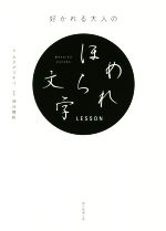 本格の書　『小倉百人一首』 仮名作例集　奥江晴紀著 楽天市場】勉誠出版 本格の書小倉百人一首 麗しの仮名作例集/勉誠社/奥