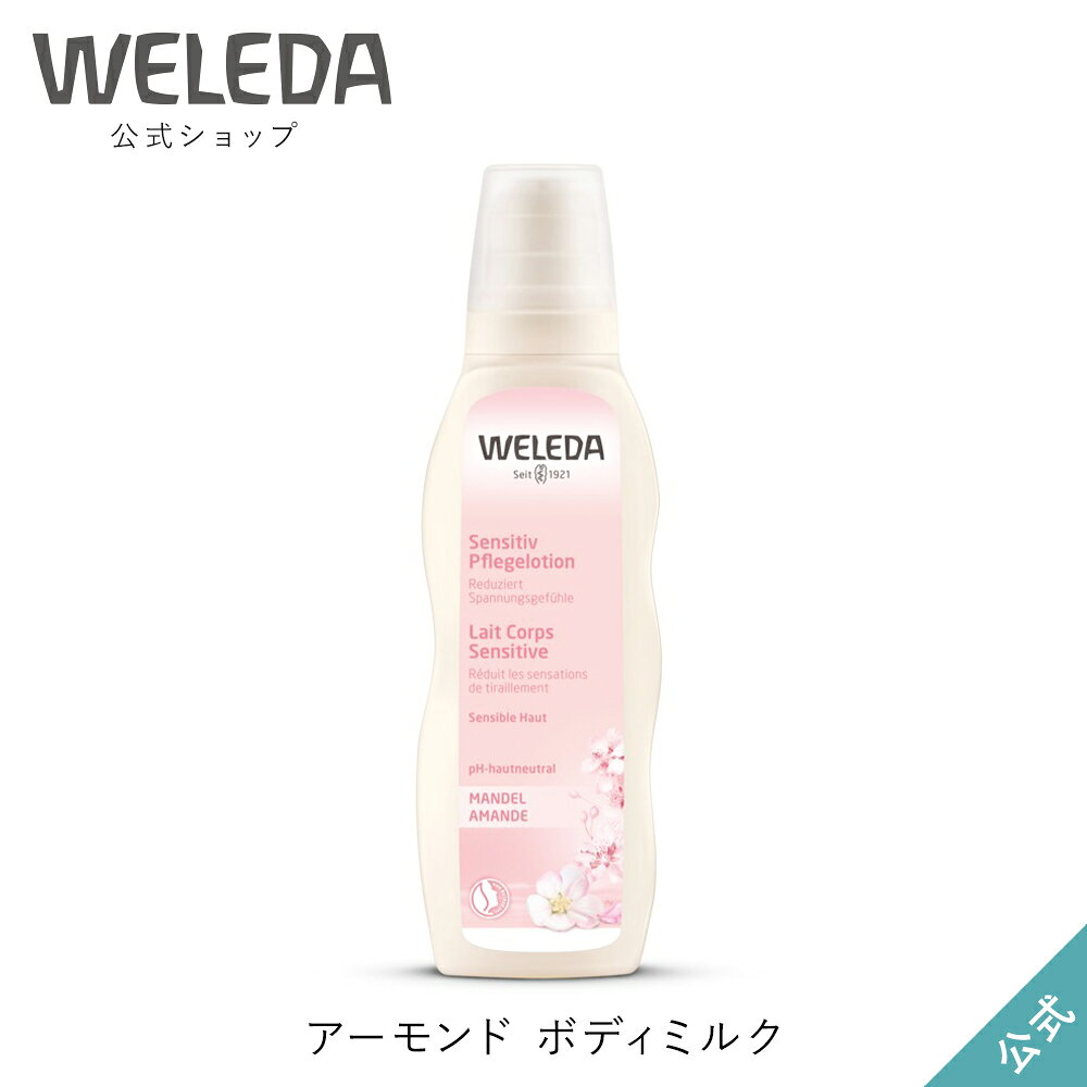 楽天市場】strivectin ストリベクチン tl タイトニング ボディ