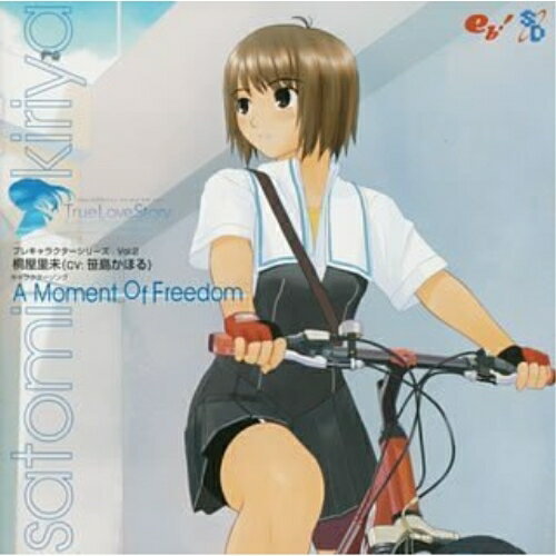 【中古】 キミキス　キャラクターCD　Vol．1［星乃結美＆里仲なるみ」/ＣＤシングル（１２ｃｍ）/TRCD-10056 Amazon.com: キミキス キャラクターCD Vol.1 星乃結美&里仲