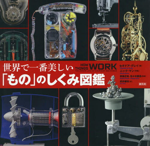 楽天市場】獣医師のためのインフォームドコンセントガイド