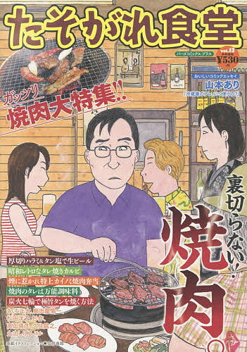 【中古】 スイートスポット ＯＬゴルフ説教 ｖｏｌ．８/扶桑社/中尊寺ゆつこ 楽天市場】扶桑社 OLゴルフ説教スイート・スポット vol．1