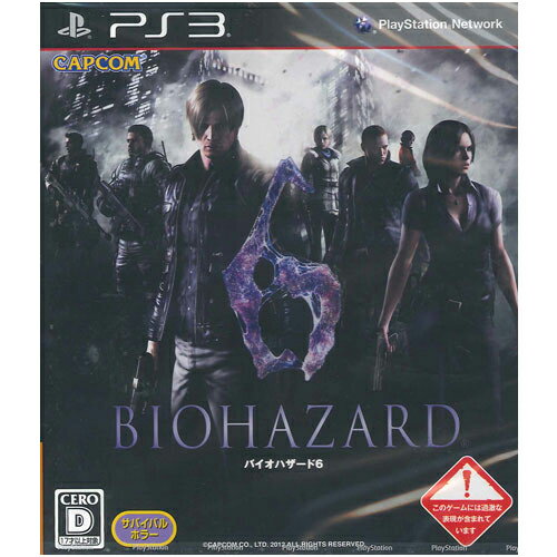 ＰＳ３　バイオハザード６
