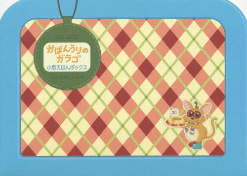 楽天市場】文渓堂 バムとケロのなかまたち（既7巻セット）/文渓堂
