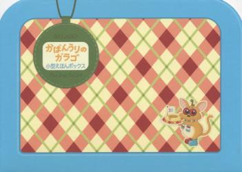 楽天市場】文渓堂 バムとケロのなかまたち（既7巻セット）/文渓堂