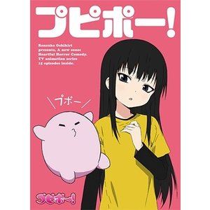 楽天市場】フロンティアワークス TVアニメ「ジュエルペット