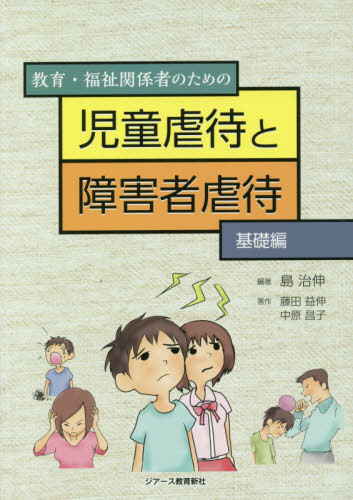 楽天市場】コレール社 視覚障害幼児の発達と指導/コレ-ル社