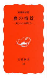 【中古】 夏の嵐 下/ワニブックス/下飯坂菊馬 夏の嵐 下/ワニブックス/下飯坂菊馬