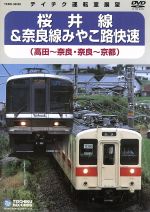 楽天市場】テイチクエンタテインメント 紀州路快速（和歌山