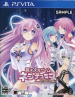 ＰＳ　Ｖｉｔａ　超次次元ゲイム　ネプテューヌＲｅ；Ｂｉｒｔｈ２　ＳＩＳＴＥＲＳ　ＧＥＮＥＲＡＴＩＯＮ　通常版【ＰＳＶ】
