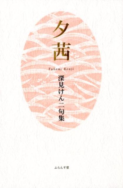 楽天市場】長寿乃里 然 よかせっけん | 価格比較 - 商品価格ナビ