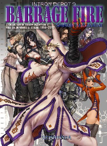 【新品】士郎正宗の世界展 公式原画集 SHIROW MASAMUNE/送料無料 士郎正宗の世界展 公式原画集 SHIROW MASAMUNE ARTWORKS IN THE