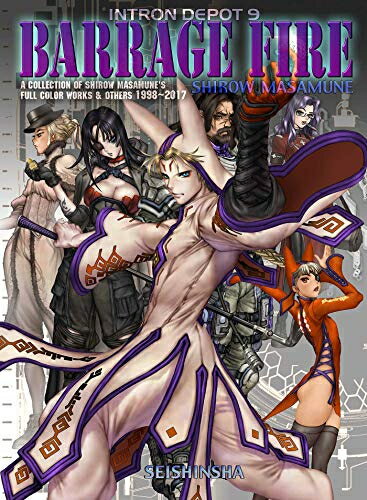 士郎正宗の世界展 公式原画集 SHIROW MASAMUNE Goods 士郎正宗の世界展 公式原画集 SHIROW MASAMUNE ARTWORKS IN THE