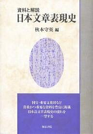 実例詳解 古典文法総覧 実例詳解古典文法総覧』最高の古典文法書 | 宮田国語塾
