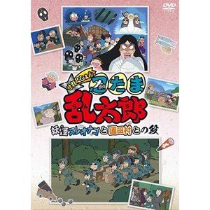 ⚠️1月20日まで⚠️忍たま乱太郎　ドラマCD 六年生の段 Amazon.com: 忍たま乱太郎 ドラマCD 六年生の段: CDs y Vinilo