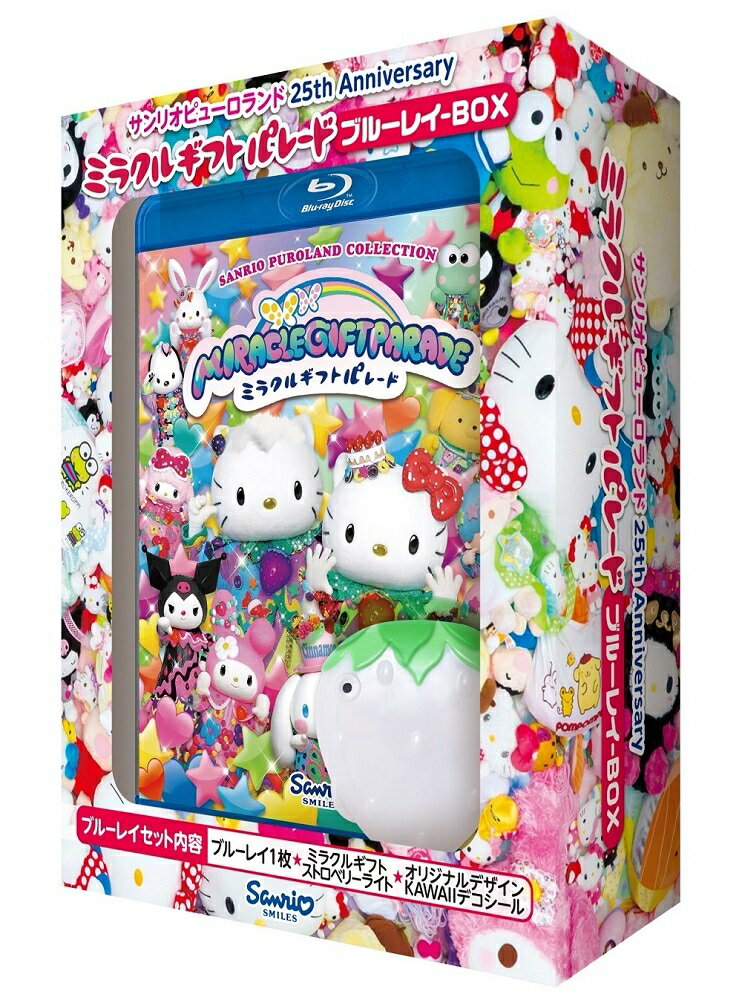 DVD サンリオピューロランド 25周年記念パレード ミラクルギフトパレード サンリオピューロランド25周年記念パレード ミラクルギフト