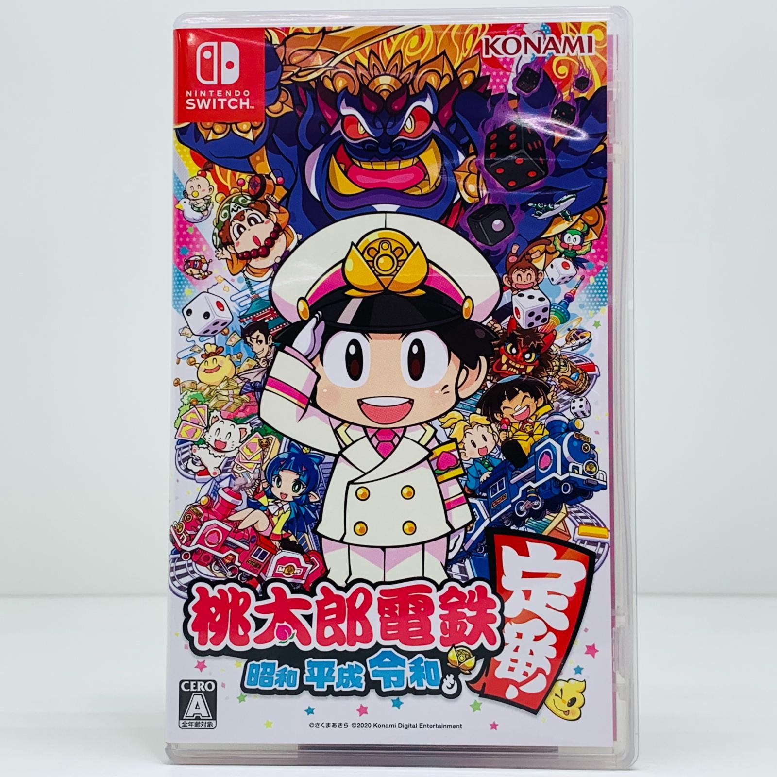 楽天市場】日本一ソフトウェア Switch 夜廻と深夜廻 for