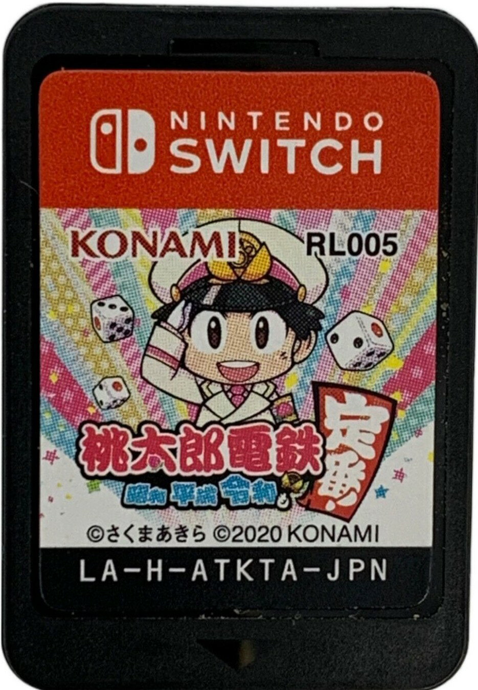 楽天市場】日本一ソフトウェア Switch 夜廻と深夜廻 for