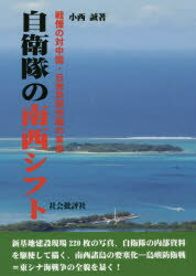 【希少！】日米秘密情報機関 「影の軍隊」ムサシ機関長の告白／平城弘通(著) Amazon.co.jp: 日米秘密情報機関: 「影の軍隊」ムサシ機関長の