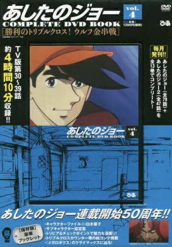 楽天市場】ぴあ DVD＞ガンバの冒険COMPLETE DVD