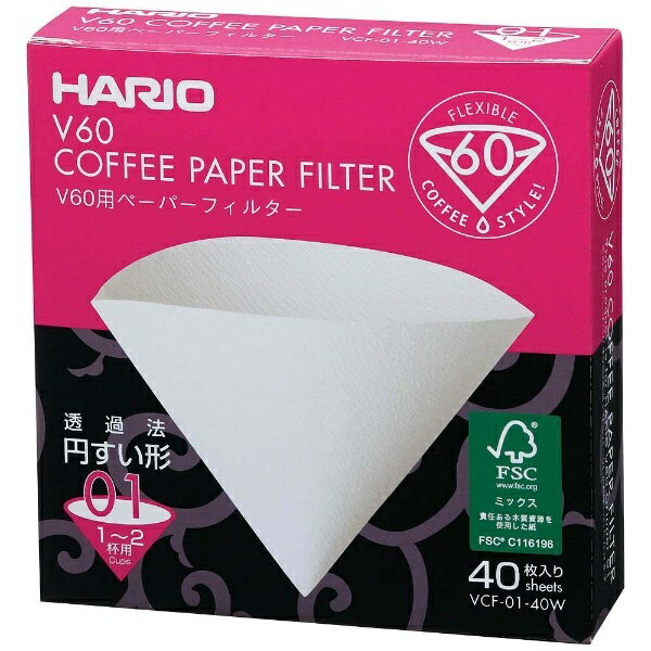 V60用ペーパーフィルター酵素漂白01箱 1～2杯用・40枚入 (01箱)