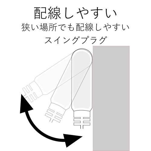 エレコム 延長コード 電源タップ 2.5m 2P 6個口 個別スイッチ 雷ガード T-K6A-2625WH(1個入)