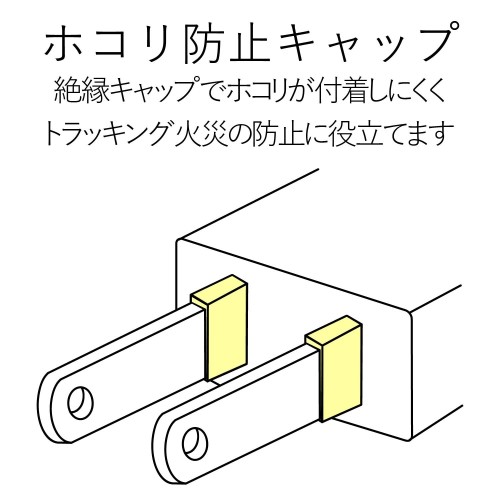エレコム 延長コード 電源タップ 2.5m 2P 6個口 個別スイッチ 雷ガード T-K6A-2625WH(1個入)
