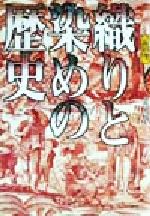 楽天市場】新紀元社 Antique shop「赤ずきん」の