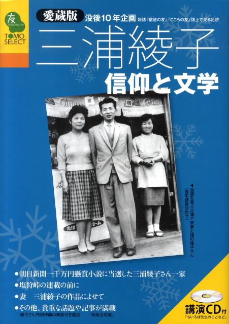 【中古】 零戦にかけた男 元特攻隊員・浜園重義物語/南日本リビング新聞社/南日本リビング新聞社 Amazon.co.jp: 零戦にかけた男―元特攻隊員・浜園重義物語 : 南