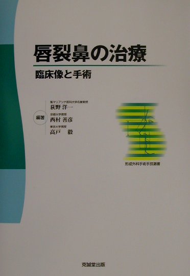 よくわかる医療脱毛 テクニックとトラブル対策 m3電子書籍 | よくわかる医療脱毛～テクニックとトラブル対策