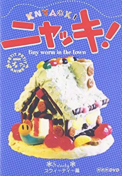 NHKプチプチ・アニメ ナッチョとポム みんなまんまる