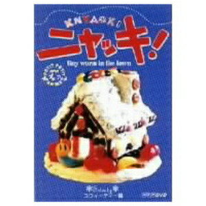 楽天市場】NHKエンタープライズ NHKプチプチアニメ ニャッキ