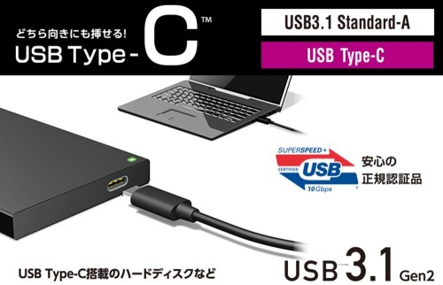 ELECOM USBケーブル  USB3-AC05NBK