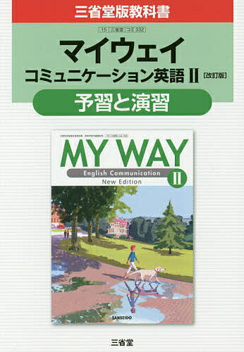 楽天市場】三省堂 クラウンチャンクで英単語Basicドリルノート 2