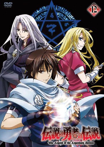 楽天市場】東宝 DVD 剣勇伝説 YAIBA 3巻 第9話～第12話 | 価格比較