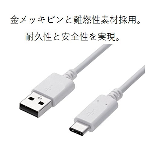 ELECOM USB2.0ケーブル MPA-AC10NWH