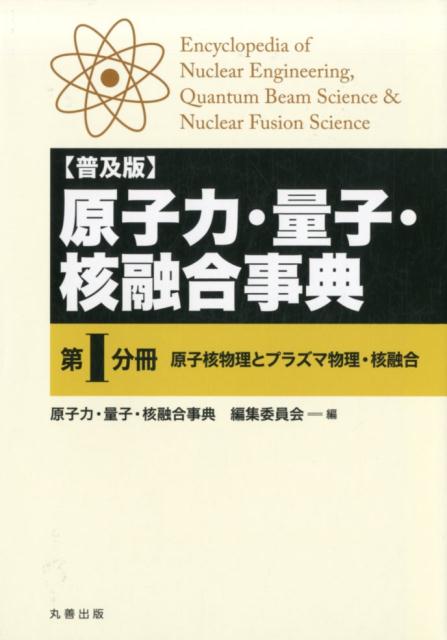 機械設計便覧 第３版/丸善出版/機械設計便覧編集委員会（大型本） 機械設計便覧 第3版 | 機械設計便覧編集委員会 |本 | 通販 | Amazon