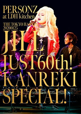 20200125　JILL　JUST　60　！　KANREKI　SPECIAL　LIVE/ＤＶＤ/ZOE-032