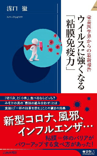 世界の医学者も認めたブルガリスE-25 : 放射線を防護し、免疫を活性化! 楽天市場】文芸社 世界の医学者も認めたブルガリスE-25