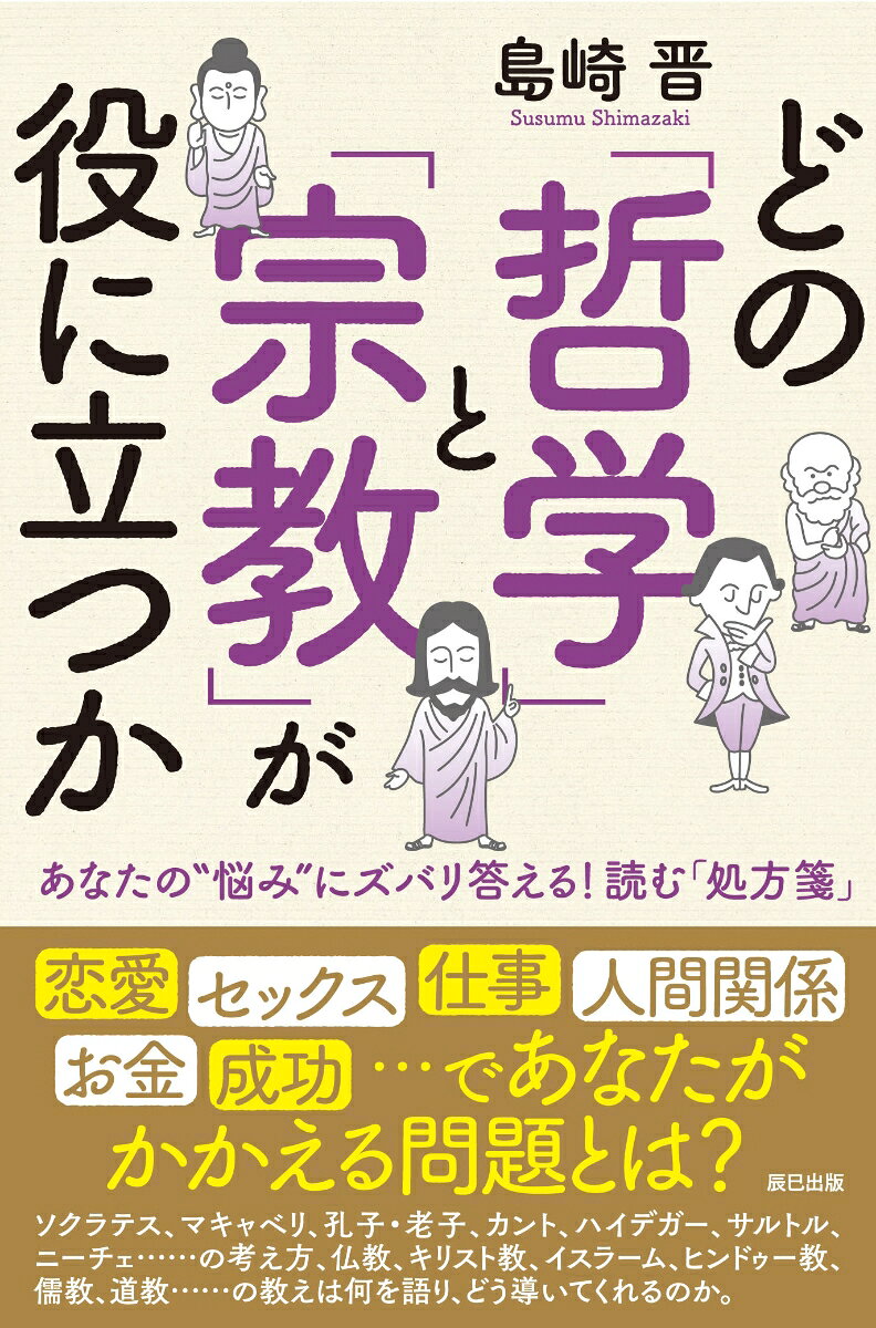 楽天市場】学研マーケティング 天皇の秘儀と秘史 「正統竹内文書」伝承