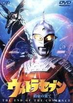 楽天市場】バップ 時空警察ヴェッカーシグナ6「Sign～未来への