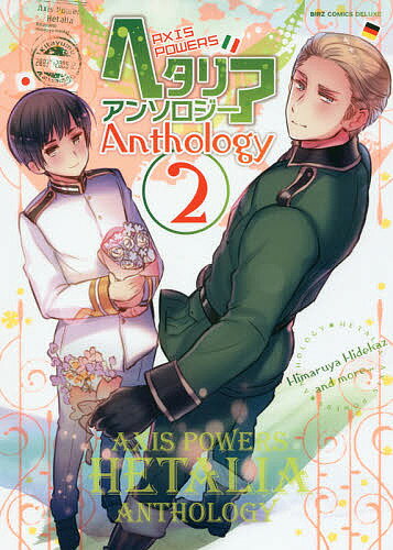 Axis Powers ヘタリアシリーズ 27冊セット★日丸屋秀和 幻冬舎 m98359289861_1.jpg?1723466840