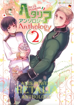 楽天市場】幻冬舎 ヘタリア Axis Powers/幻冬舎コミックス