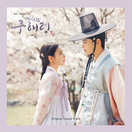 楽天市場】In－Out Moonbin ＆ Sanha ASTRO | 価格比較 - 商品