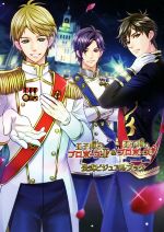 イケメン戦国◆時をかける恋 公式ビジュアルファンブック イケメン戦国◇時をかける恋 公式ビジュアルファンブック