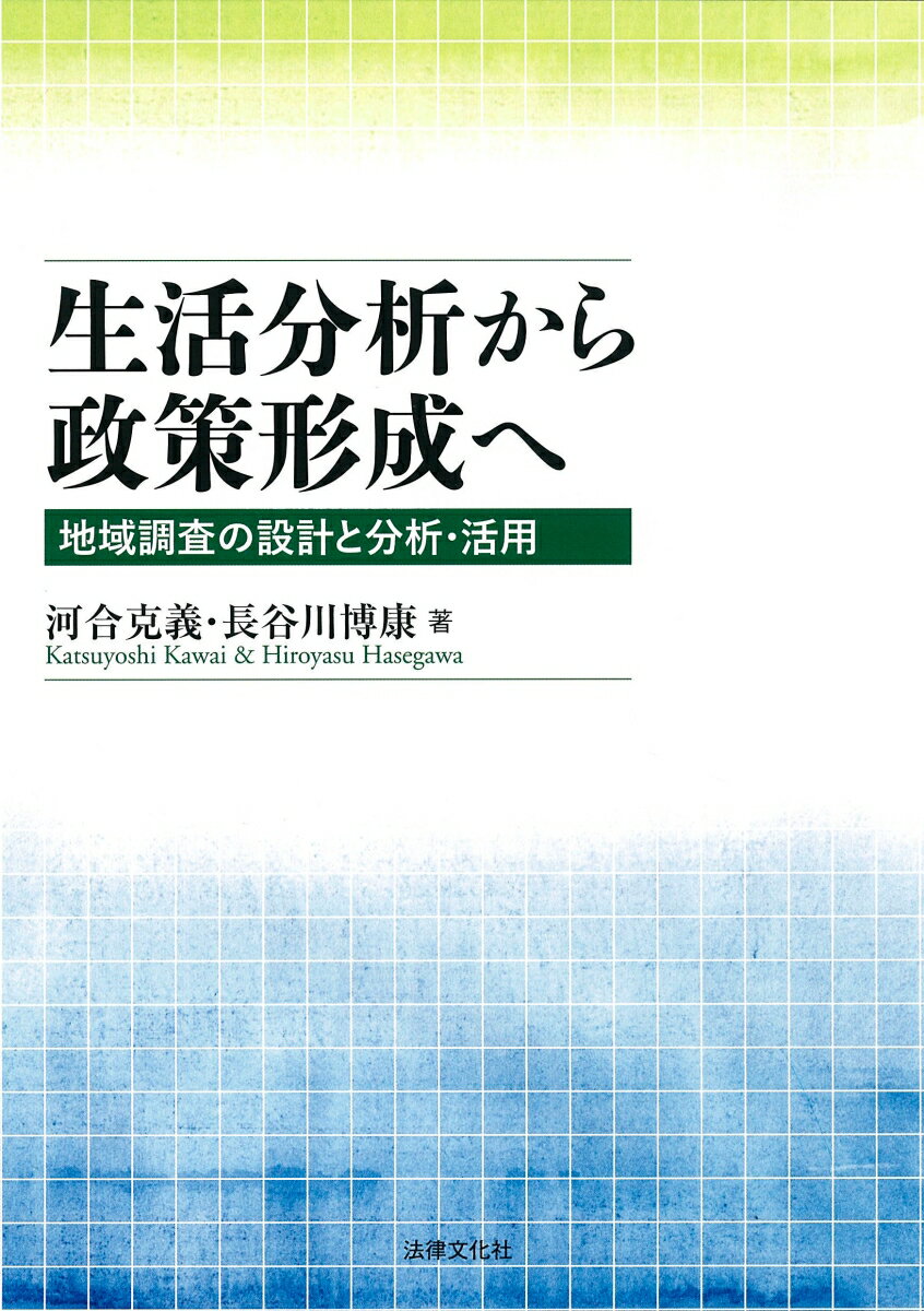 楽天市場】幻冬舎 施設コンフリクト 対立から合意形成への
