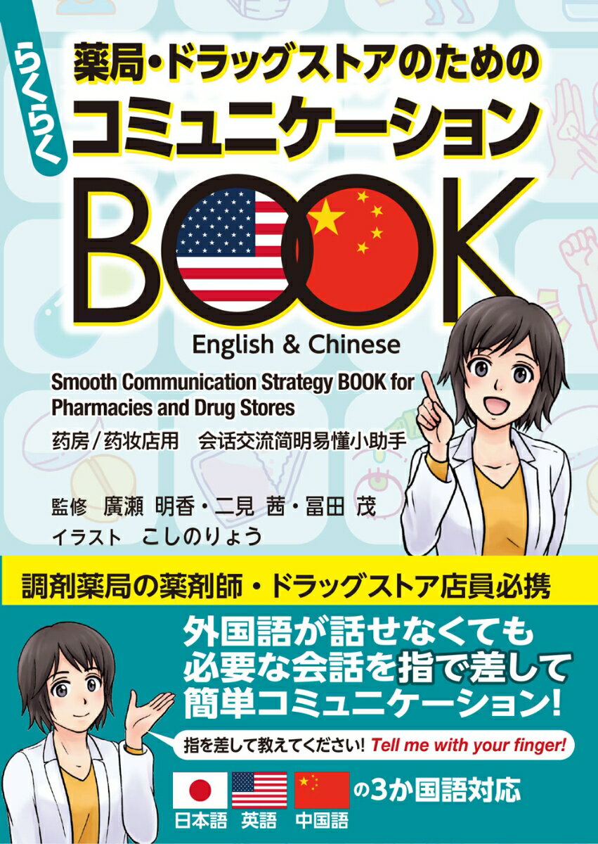楽天市場】南山堂 薬物治療学 改訂9版/南山堂/吉尾隆 | 価格比較