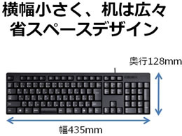エレコム フルキーボード 有線 メンブレン USB接続 排水機能 ブラック TK-FFCM01BK(1台)