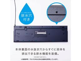 エレコム フルキーボード 有線 メンブレン USB接続 排水機能 ブラック TK-FFCM01BK(1台)