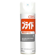 シーバイエス　プライド　480ml　15本セット(送料無料)(翌日配送可)
