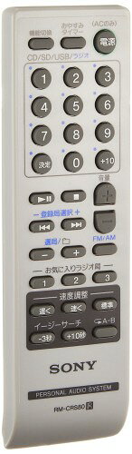 ソニー Bluetooth対応 CDラジオ ZS-RS81BT ブラック(1台)